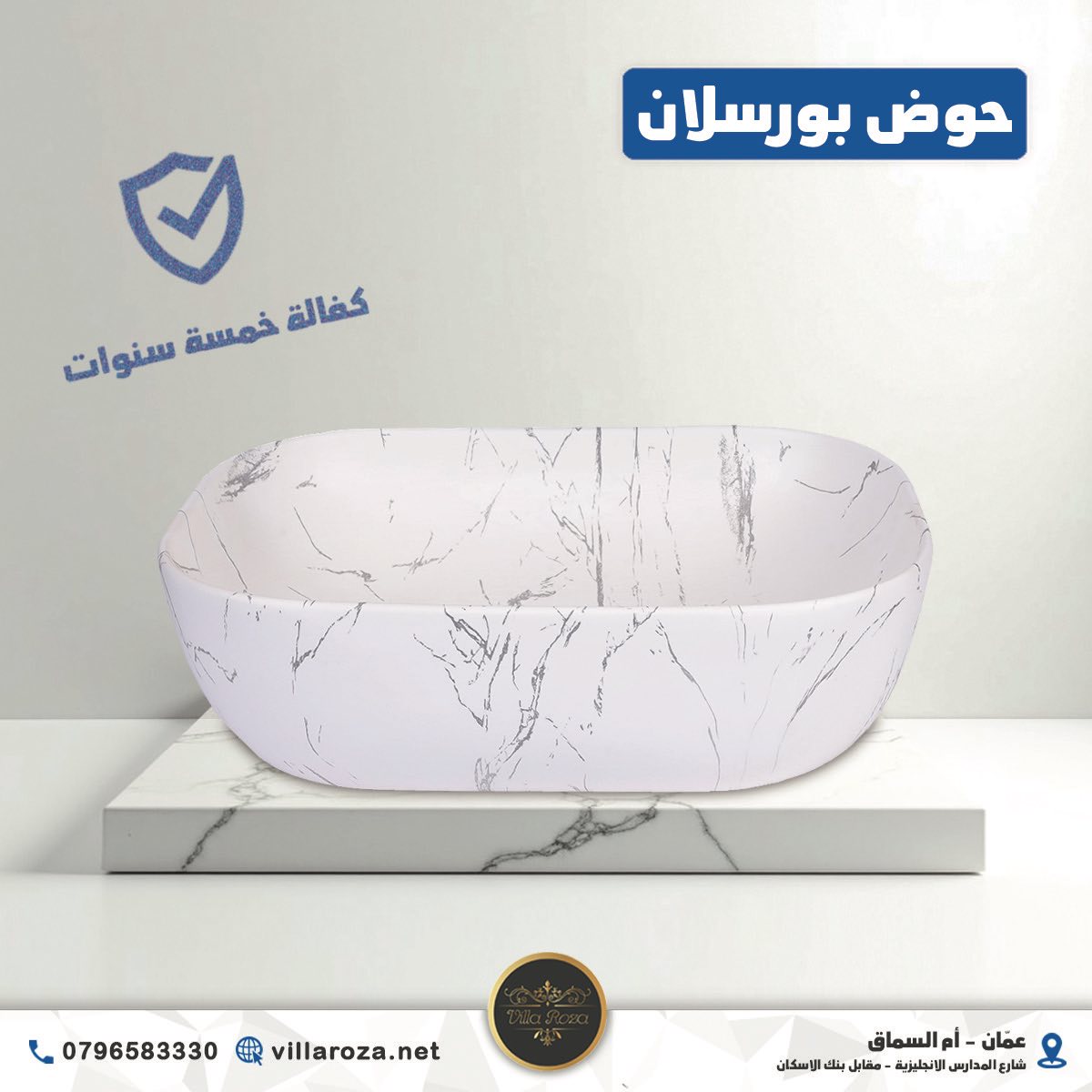 فريق متخصص